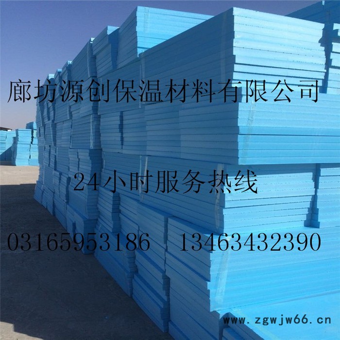 现货销售XPS聚苯挤塑板 建筑外墙保温材料 b1级阻燃挤塑板图2