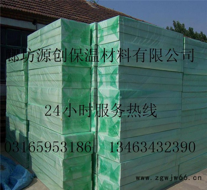 现货销售XPS聚苯挤塑板 建筑外墙保温材料 b1级阻燃挤塑板图8