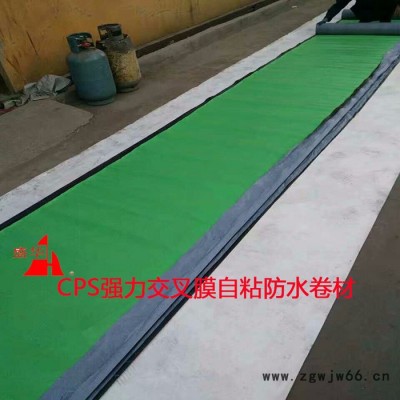 山东卷材厂家生产销售2.0mm丙纶自粘防水卷材 环保型防水材料