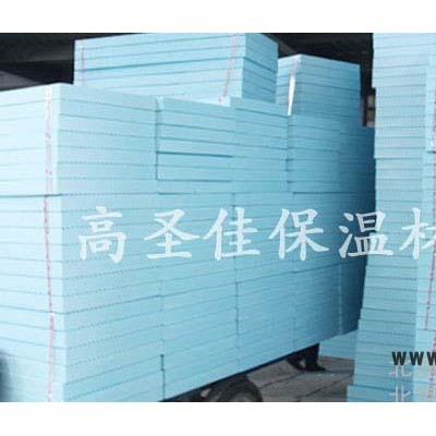 厂家 建筑保温材料 防火阻燃建材 B1级 xps挤塑板 聚苯板