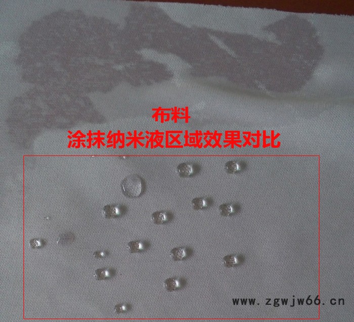 DERO防水材料 线路板防水涂料荣恩科技图5