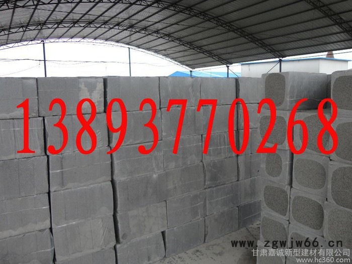 供应甘肃嘉诚新型建材有限公司1200×600保温材料图3