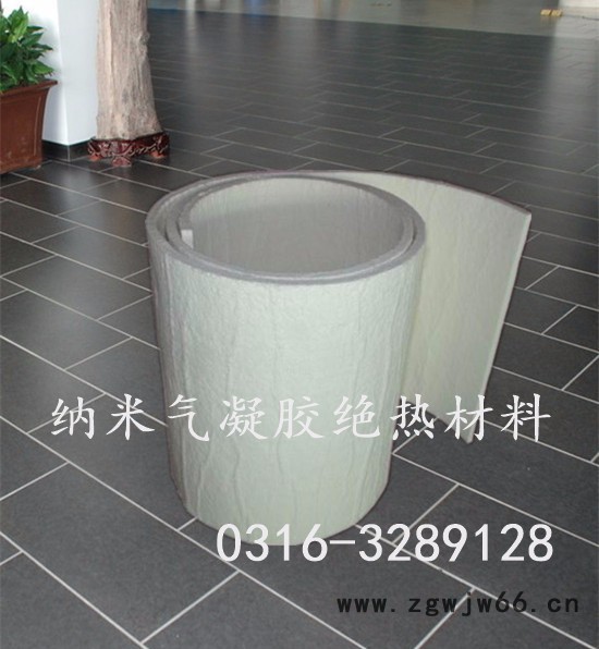 气凝胶保温材料 sklesflex推荐品牌图2