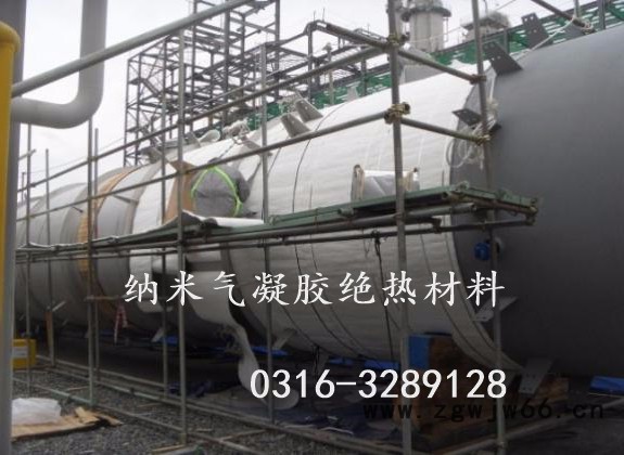 气凝胶保温材料 sklesflex推荐品牌