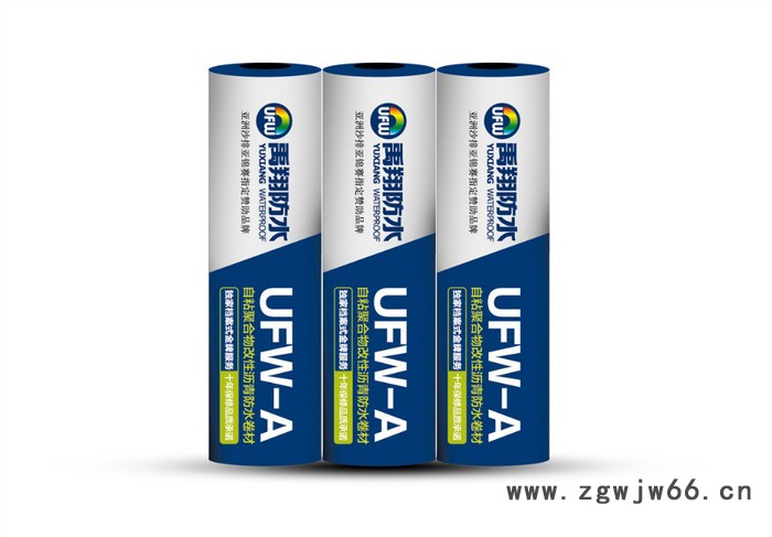 石狮防水材料供应_禹翔图2