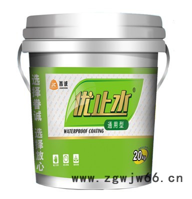 防水材料 堵漏 补漏 屋顶 卫生间 优止水（通用型）