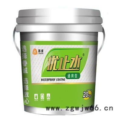 防水材料 堵漏 补漏 屋顶 卫生间 优止水（通用型）