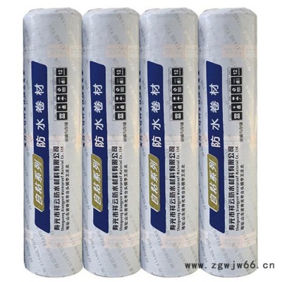 祥云防水材料  强力交叉膜自粘防水卷材  现货供应 欢迎来电咨询