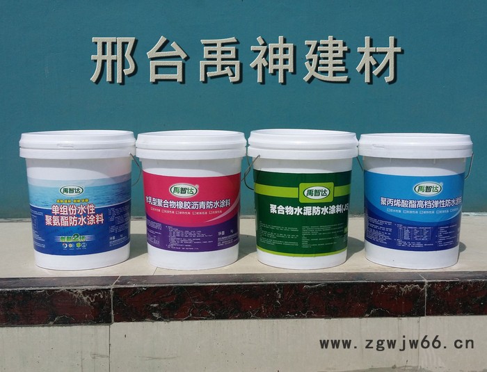 聚丙烯酸酯高弹防水涂料防水材料禹智达高品质防水涂料图4