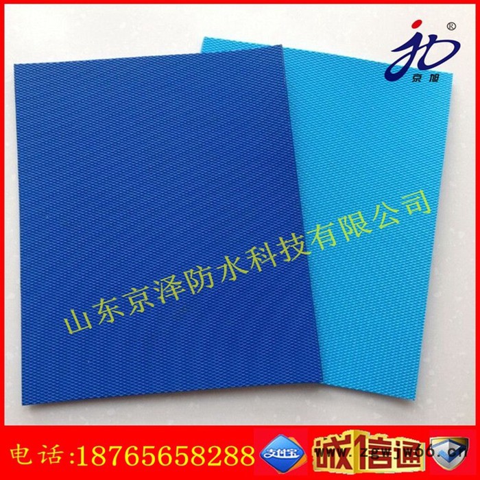 京旭牌（企标1.5mm ）PVC防水卷材 ** 专业防水材料图5