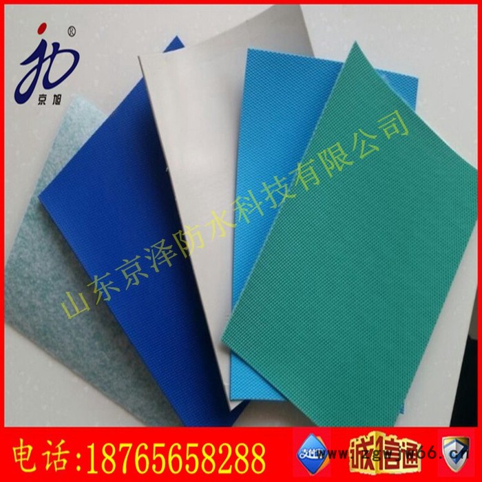 京旭牌（企标1.5mm ）PVC防水卷材 ** 专业防水材料图3