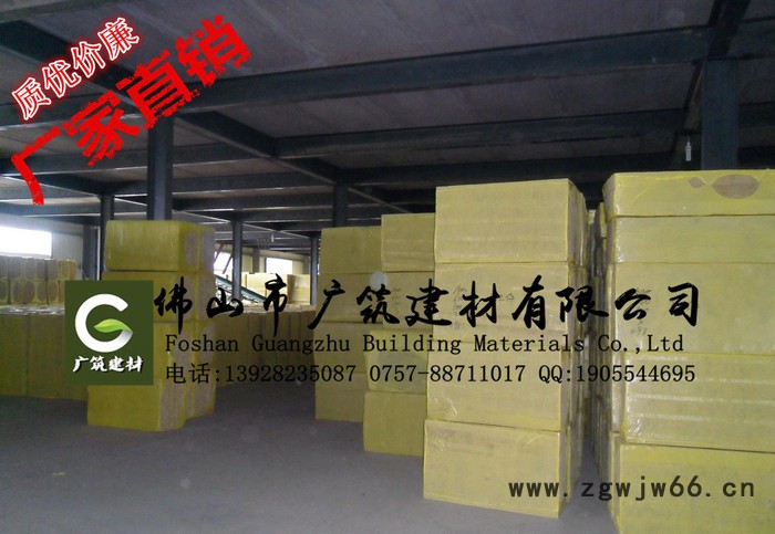 生产保温岩棉【150元/立方米】 外墙岩棉保温材料 欢迎订购图2