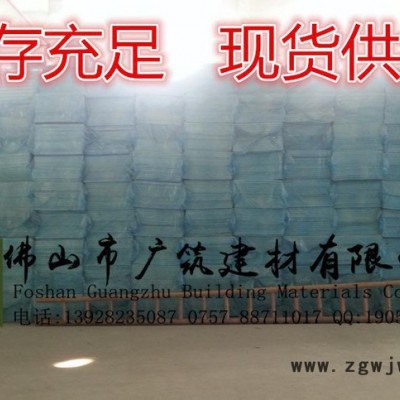 xps挤塑板 保温隔热板 厂价直销 通过**检测认 证保温材料