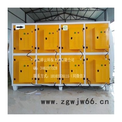 蓝天祥云XY-12广州保温材料厂呛鼻气味净化粉尘治理装置