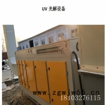 蓝天祥云XY-12广州保温材料厂呛鼻气味净化粉尘治理装置图3