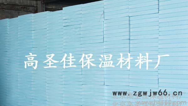 建筑保温材料 建材 抗压防火阻燃挤塑板 聚苯板 B2级 **图2