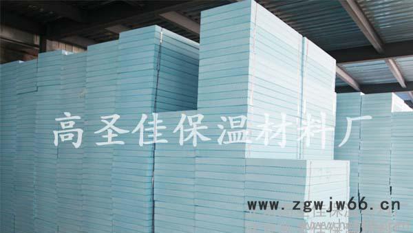 建筑保温材料 建材 抗压防火阻燃挤塑板 聚苯板 B2级 **图3
