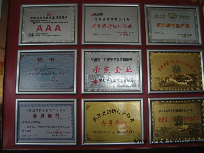 三盛防水材料3mm厚聚酯胎SBS卷材,粘接力强,立壁5米不掉。国标原生料耐老化使用寿命长全国**的防水企业图7