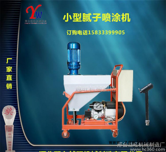 新款腻子喷涂机 多功能腻子粉涂料乳胶漆防水材料图3