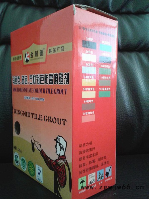 广州金耐德防水材料品牌公司目前已在全国100多个城市设立营销和技术服务中心