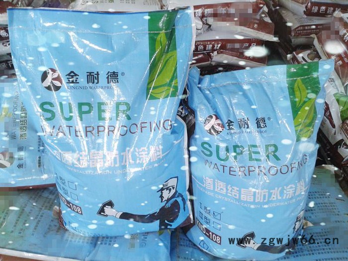 广州金耐德防水材料品牌公司目前已在全国100多个城市设立营销和技术服务中心图2