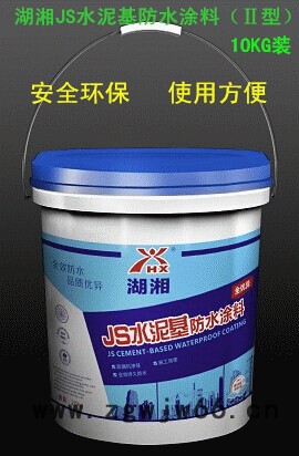 JS聚合物水泥基防水涂料 防水材料 防水浆料 单组份 Ⅱ型 10KG
