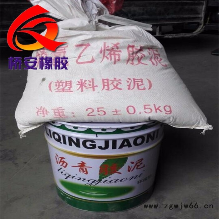 聚氯乙烯胶泥防水油膏沥青胶泥PVC胶泥弹性防水材料现货图3