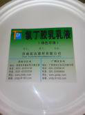 广西福建无机铝盐防水砂浆防水砂浆厂家防水材料价格187、7535/3948图3