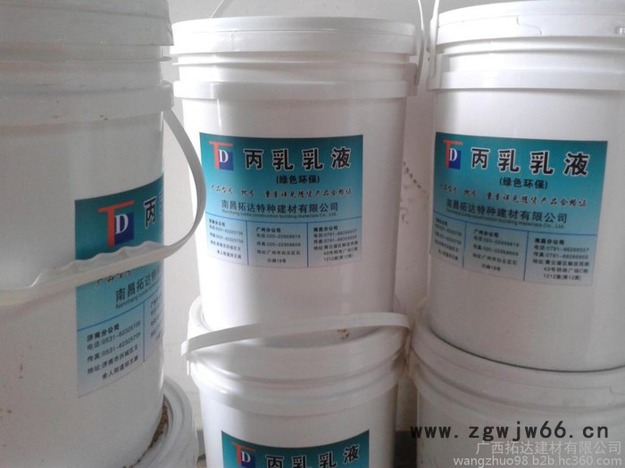广西福建无机铝盐防水砂浆防水砂浆厂家防水材料价格187、7535/3948