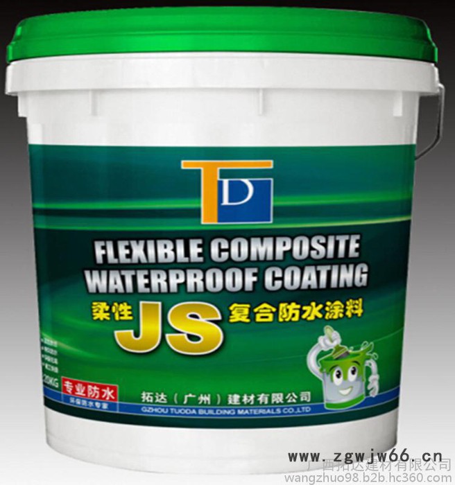 广西福建无机铝盐防水砂浆防水砂浆厂家防水材料价格187、7535/3948图2