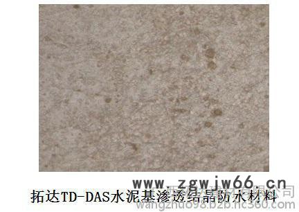 广西福建无机铝盐防水砂浆防水砂浆厂家防水材料价格187、7535/3948图7