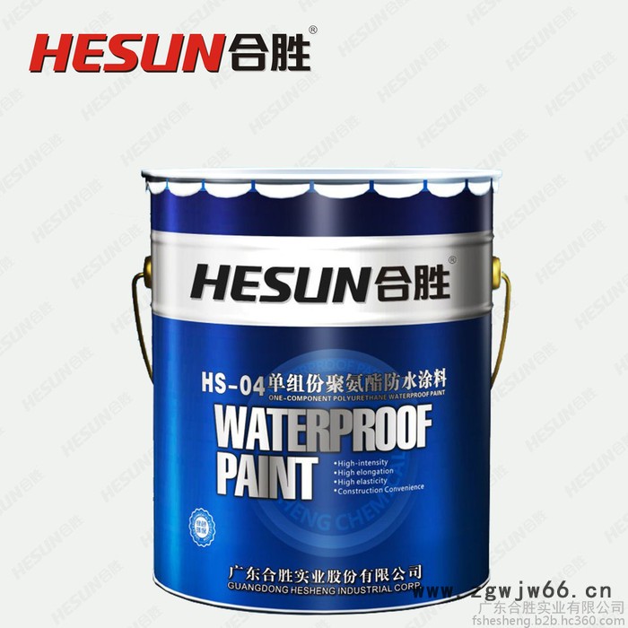 高强度聚氨酯防水涂料(高铁专用) 路道桥防水工程 合胜防水材料厂家供应图3