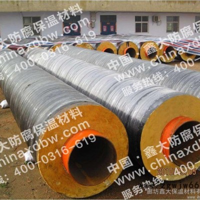 供应鑫大业主要求蒸汽管道保温材料