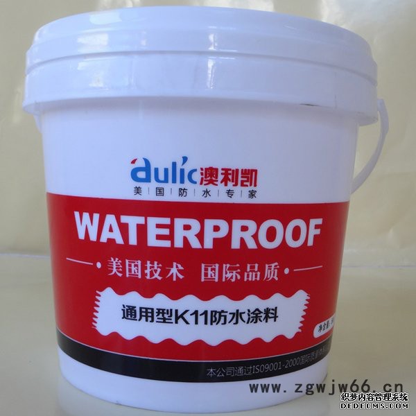 澳利凯K11通用型防水涂料 防水剂聚合物防水材料 10kg **
