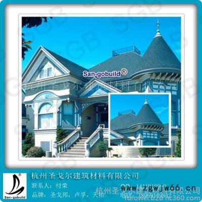 宁德【沥青瓦】厂家专业屋面系统防水材料供应商  18969129832