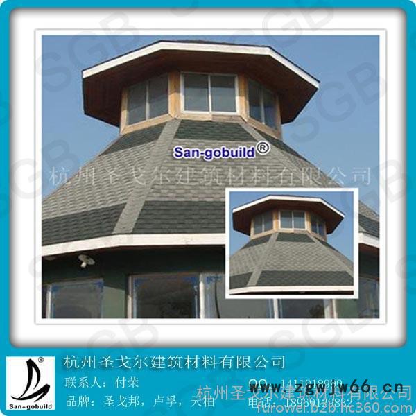 宁德【沥青瓦】厂家专业屋面系统防水材料供应商  18969129832图6