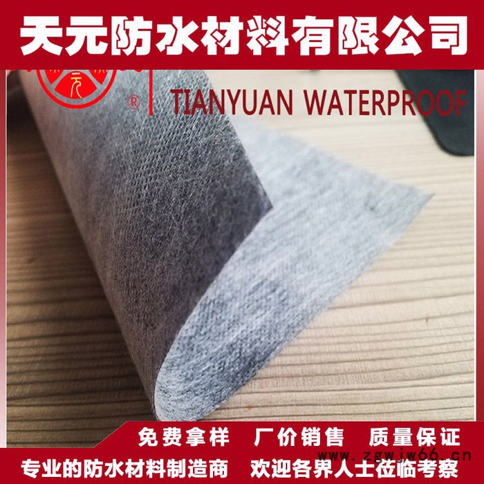 天福元 **聚乙烯丙纶高分子防水卷材 涤纶防水材料图5