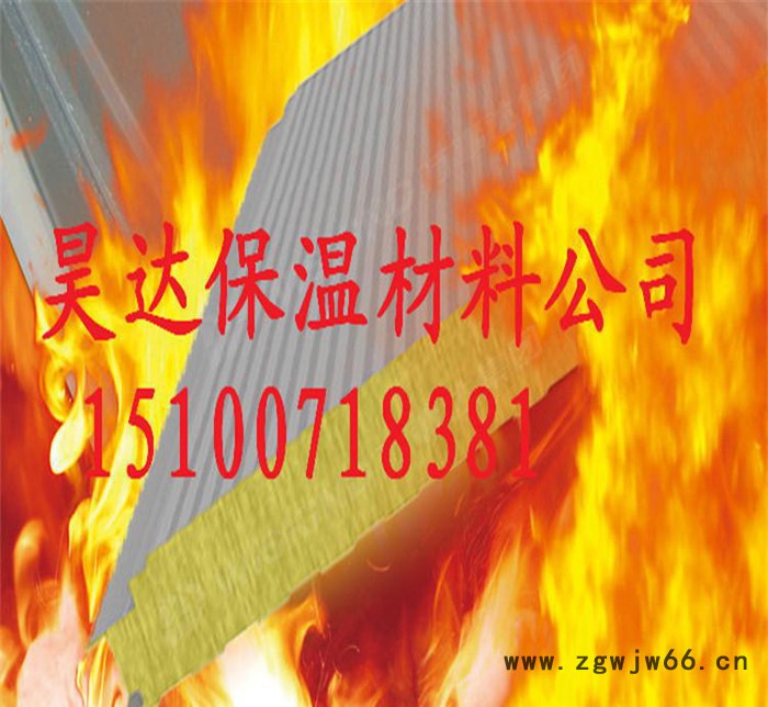 **国标外墙用岩棉板 隔离带 A级保温材料图3