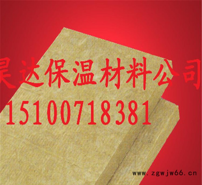 **国标外墙用岩棉板 隔离带 A级保温材料图2
