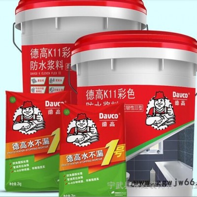 卫生间材料/生产材料/屋顶材料/自粘材料/瓷砖/地瓷砖/装饰建材/建筑防水材料/新型材料/屋面材料/SBS材料/