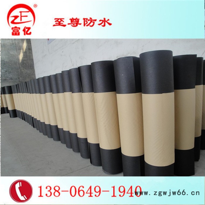 山东潍坊寿光富亿牌 350号**油毡纸 防水材料 **图2