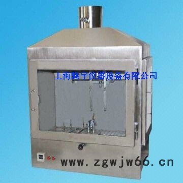 供应上海魅宇保温材料可燃性试验装置