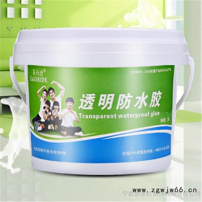 建筑防水材料/新型材料/屋面材料/SBS材料/卫生间材料/生产材料/屋顶材料/自粘材料/瓷砖/地瓷砖/装饰建材图2