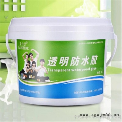 建筑防水材料/新型材料/屋面材料/SBS材料/卫生间材料/生产材料/屋顶材料/自粘材料/瓷砖/地瓷砖/装饰建材