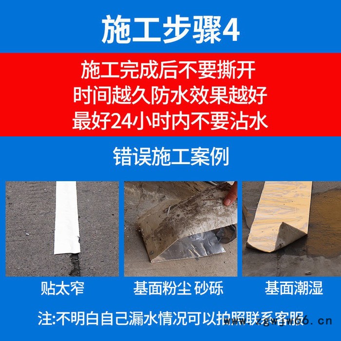 山东晟华防水材料有限公司专业生产1.0,1.2,1.5,0.9mm厚5--100m长本色平面丁基自粘型防水卷材图8