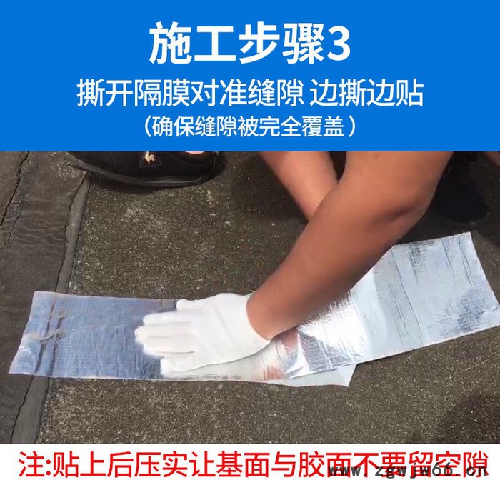 山东晟华防水材料有限公司专业生产1.0,1.2,1.5,0.9mm厚5--100m长本色平面丁基自粘型防水卷材图6