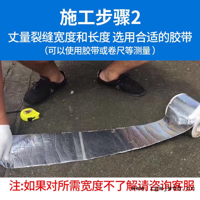 山东晟华防水材料有限公司专业生产1.0,1.2,1.5,0.9mm厚5--100m长本色平面丁基自粘型防水卷材图7