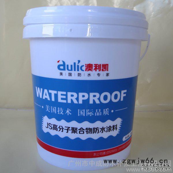 澳利凯JS高分子聚合物防霉水溶性 防水涂料20kg 防水材料**
