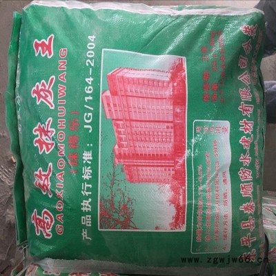 泰顺建材  高效抹灰王 外墙防水材料  **  **价廉  **高效抹灰王 高效抹灰王