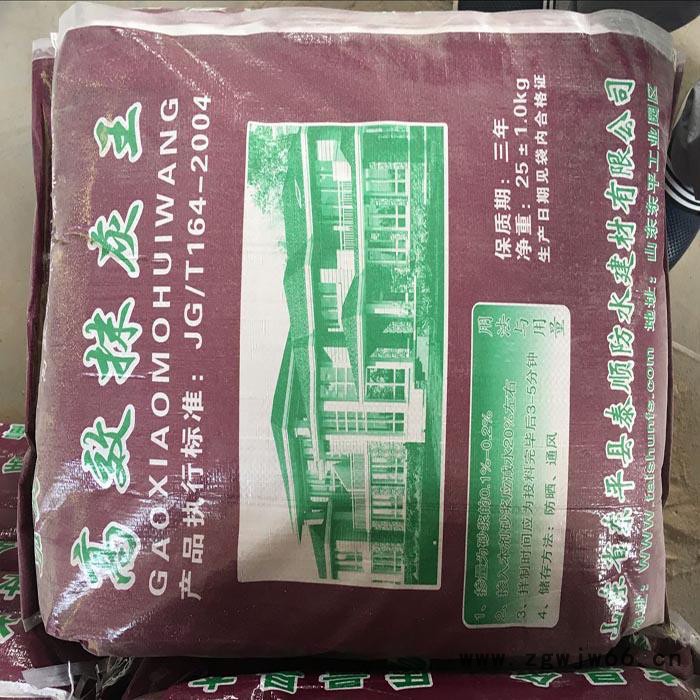 泰顺建材  高效抹灰王 外墙防水材料  **  **价廉  **高效抹灰王 高效抹灰王图3